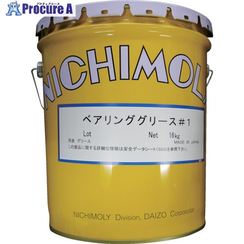 ニチモリ ベアリング差し油 1号 16kg 2050827 1缶 ■▼541-8925