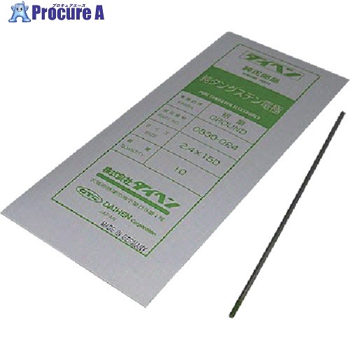 DAIHEN 純タングステン電極2.4φ-150ミリ 0830-024 5本 ▼851-2787