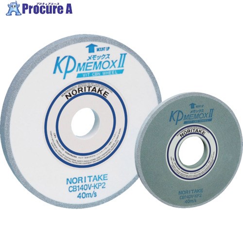 ノリ竹 KPメモックス2 CB140翠緑 200×10×31.75 1000KP2080 1枚 ▼856-8999