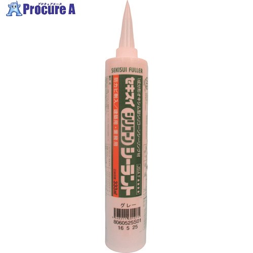 積水 セキスイシリコーンシーラント アンバー 333ml SSBAN-333 10本 ■▼146-8629 【送料都度見積】
