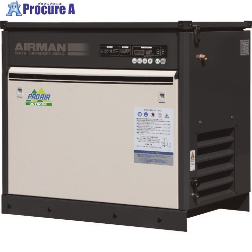 AIRMAN スクリューコンプレッサ ドライヤ付 屋外仕様 3.7KW 50Hz SMS4ESD-5C 1台 ■▼162-0177 【送料都度見積】｜プロキュアエース