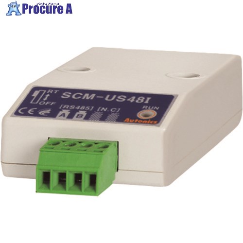 オートニクス USB/RS485コンバータ SCM-US48I 1個 ■▼207-9960 【送料都度見積】|プロキュアエース