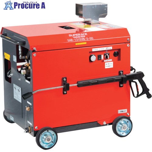 楽天市場】【送料無料】フルテック 業務用 100V温水高圧洗浄機 FT100