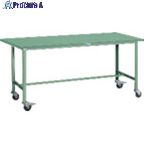 TRUSCO 軽荷重作業台(150kg)AE型 1800X750XH846 φ100キャスター付 グリーン色 SAE-1800C100 1台 ■▼303-1811
