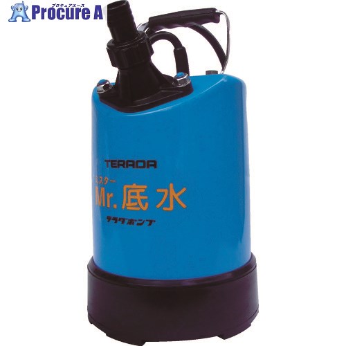 TERADA 檀那底水水中揚水機 S-500LN 50HZ 1台 ▼363-6267