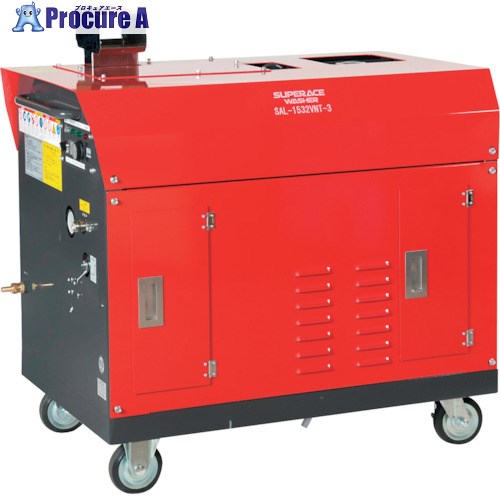 スーパー工業 200V温水高圧洗浄機 SAR-1532VNT-3-50Hz(11kW) 超高圧ヒートコイル式ボイラータイプ SAL1532VNT-3-50HZ 1台 ■▼472-1630