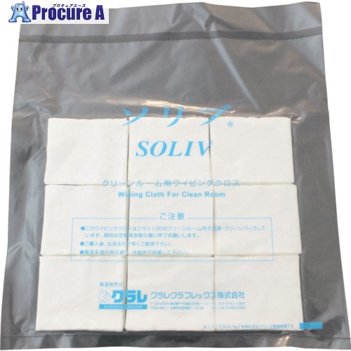 クラレ クリーンルーム用ワイパー ソリブ 60mm×70mm(1Cs(箱)＝1000枚入) SOLIV-0607 1ケース ■▼518-6854
