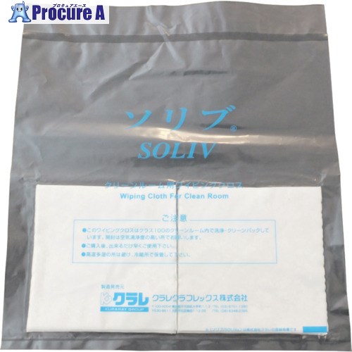 クラレ クリーンルーム用ワイパー ソリブ 120mm×120mm(1Cs(箱)＝400枚入) SOLIV-1212 1ケース ■▼518-6862