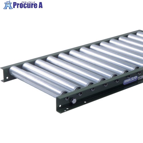 TS スチールローラコンベヤφ48.6-W200XP75X2000L S48-200720 1台 ■▼858-2039 【貨物輸送都度積もり書き】※人間宅様送ること不可