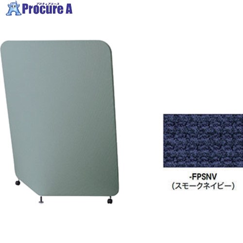 NAIKI スポットスクリーン セルムーブ cellmove SW1215-FPSNV 1個 ■▼671-6634 ※個人宅様送り不可