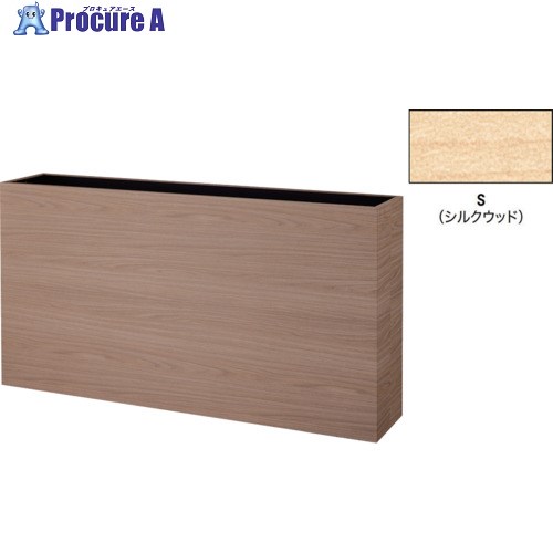NAIKI プランターボックス PBX-1508-S 1台 ■▼679-8488 ※人間宅様送ること不可