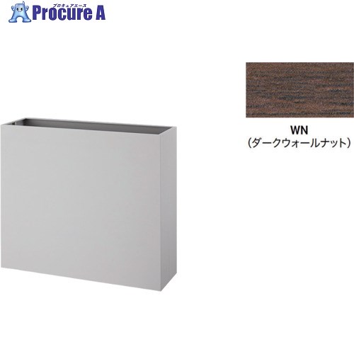 NAIKI プランターボックス PBX-0908-WN 1台 ■▼679-8518 ※個人宅様送り不可