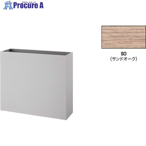 NAIKI プランターボックス PBX-0908-SO 1台 ■▼680-0005 ※個人宅様送り不可 51,469円