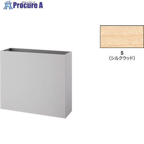 NAIKI プランターボックス PBX-0908-S 1台 ■▼680-0052 ※個人宅様送り不可