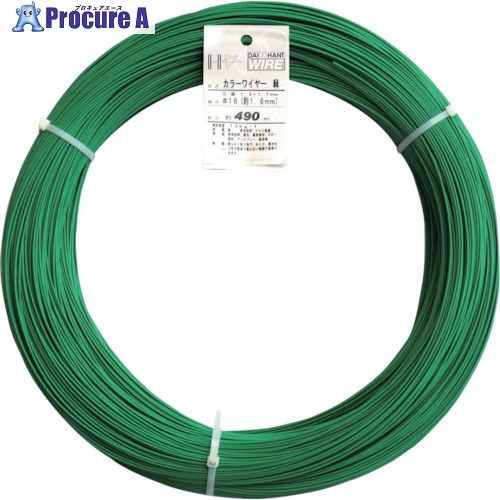 DAIDOHANT カラーワイヤー 緑 #16(1.6mm) 5Kg巻 10155470 1巻 ▼122-8329