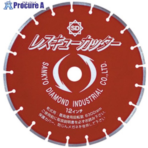 三京 【受注生み出すこと品】レスキュー切り手303×2.5×20 LP12R20 1枚 ■▼363-8838 【貨物輸送都度積もり書き】