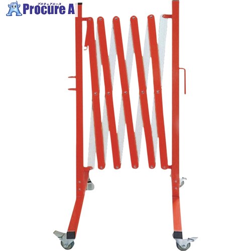 セーフラン 可動式メタルバリケード 赤白 高102cmx全長2.5m 収納時25cm J2635-RW 1台 ■▼679-1887 【送料都度見積】|プロキュアエース