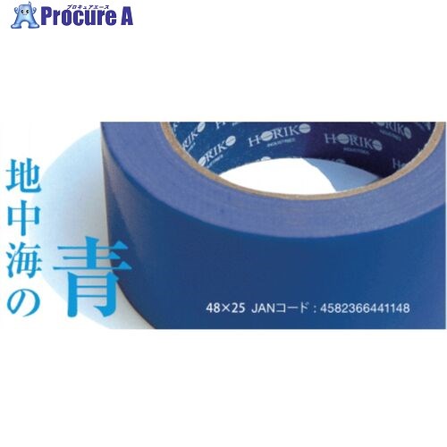 ホリコー 布磁気テープ 色合い 青 48mm×25m NT-007-48BL 30巻 ■▼679-4910 【貨物輸送都度積もり書き】