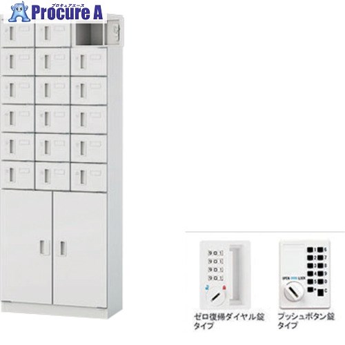 NAIKI 小入れものロッカー(18人用) PLK0616なおなお書き-18C-WW 1台 ■▼680-2660※人間宅様送ること不可 オフィス収納-インテリア・寝具・収納