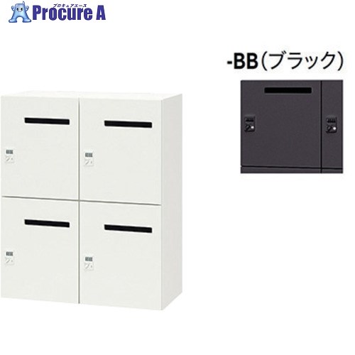 NAIKI パーソナルロッカー(4人用) PK-0911MPD4-BB 1台 ■▼680-2690 ※個人宅様送り不可
