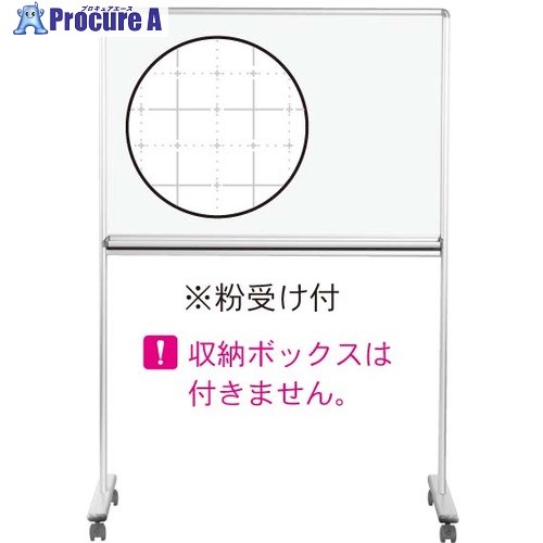 馬印 UDミーティングボードホーローホワイトボード暗線入 UDMT23 1台 ■▼391-0422 【送料都度見積】
