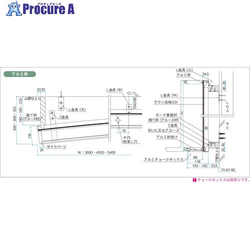 馬印 スチールグリーン アルミ枠 大型曲面黒板 SAR418 1枚 ■▼391-0449 【送料都度見積】 141,029円