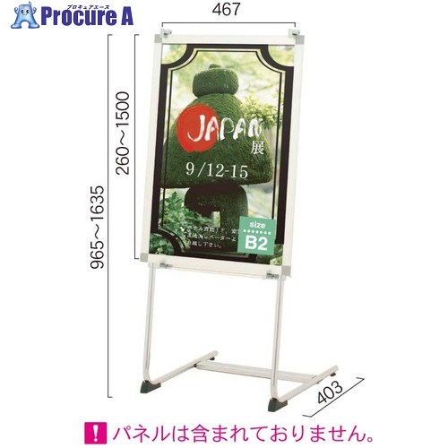 馬印 顕われ照明ランプ JVS80 1台 ■▼392-9294 【貨物輸送都度積もり書き】