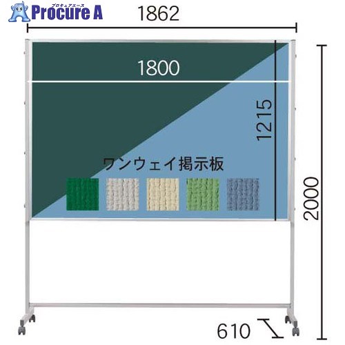 馬印 スチール写真緑であること/電子掲示板 Pつづき物脚付 PTSK406 1台 ■▼393-2417 【貨物輸送都度積もり書き】