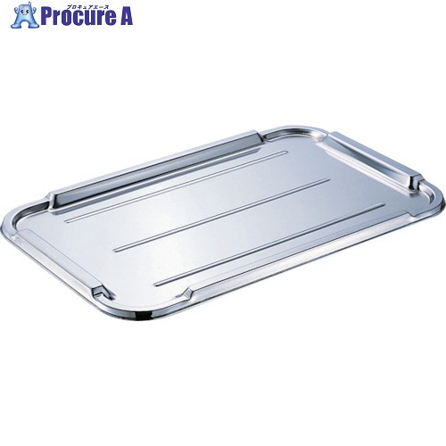 SUGICO 18-8給食バット用蓋 適合本体:渕巻きタイプ SH-6038C 1枚 ■▼412-1602 【送料都度見積】