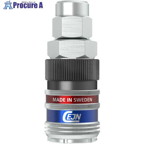 CEJN シリーズ320eSafeカップリング ソフトライン ウレタンホース接続11×16mm 10-320-2096 10個 ■▼633-9376 【送料都度見積】
