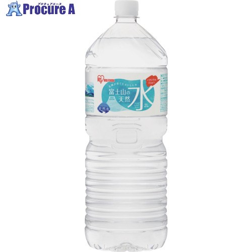 IRIS 【※軽税】 富士山の生まれながら水 まとめ買い 2L×6本×10入れもの(60本) 311104-MATOME 1式 ■▼681-6058 【貨物輸送都度積もり書き】