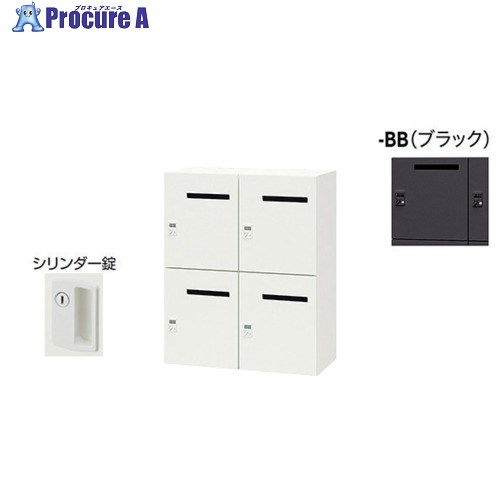 NAIKI パーソナルロッカー(4人用) PK-0911MP4-BB 1台 ■▼680-2712 ※個人宅様送り不可 53,112円