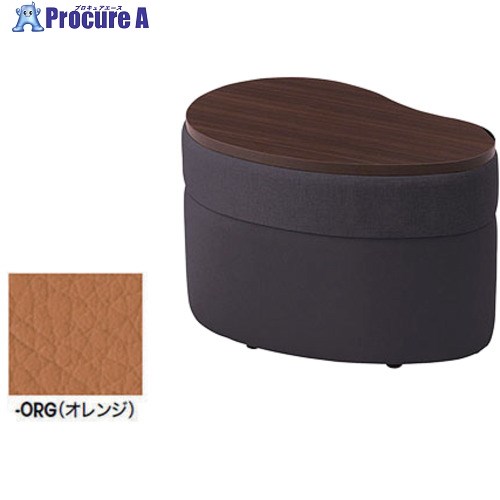 NAIKI コーナーテーブル RT230HR-ORG-DW 1台 ■▼681-1960 ※個人宅様送り不可