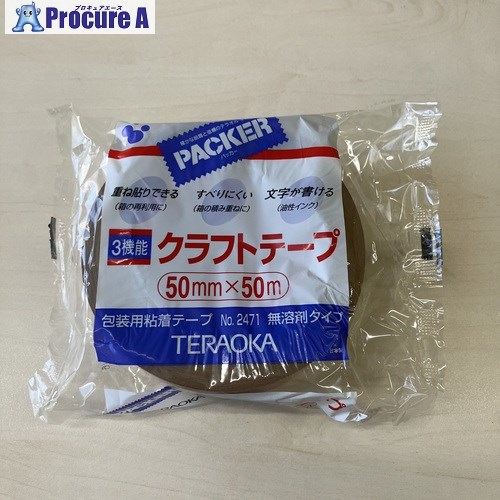 TERAOKA 3役立つこと手工芸品磁気テープ NO.2471 50mmX50M 2471 50X50 50巻 ■▼695-5138 【貨物輸送都度積もり書き】