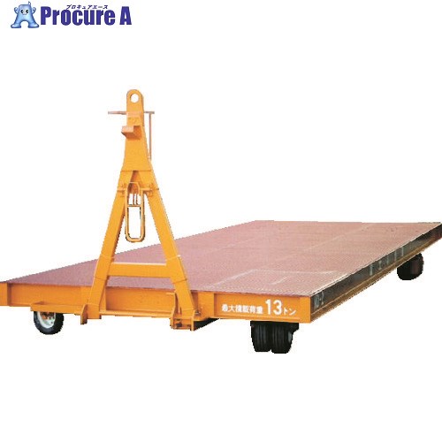 ダンディ 産業用多両連結トレーラー キャスター式片牽引型(内輪差有り) 5000kg TS050D-C 1台 ■▼208-2563 【送料都度見積】※車上渡し|プロキュアエース