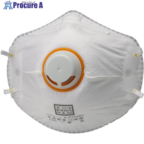 シモン 防じんマスク エコエースマスク3型 排気弁付き ECOACEMASK3-HAIKIBEN 200枚 ■▼694-8072 ※個人宅様送り不可｜プロキュアエース