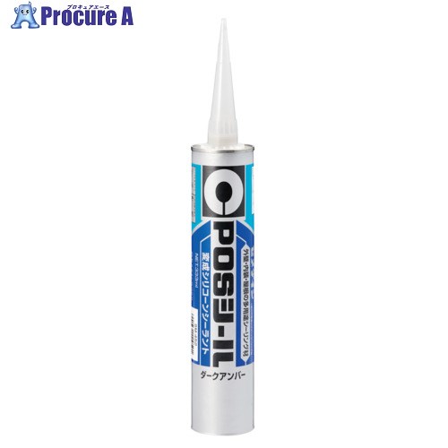 セメダイン POSシール ダークアンバー 333ml(変成シリコン) SM-452 SM-452 10本 ■▼113-9269 【送料都度見積】｜プロキュアエース