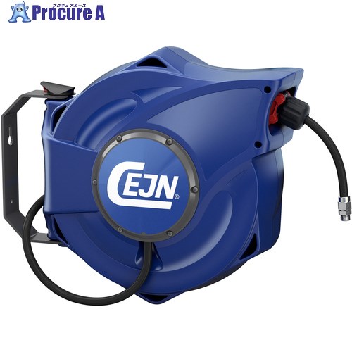 CEJN セーフティーリール 14m 9.5x13.5mm 接続NPT3/8 アンチスパークホース付き 19-911-2133 1個 ■▼140-9786 【送料都度見積】