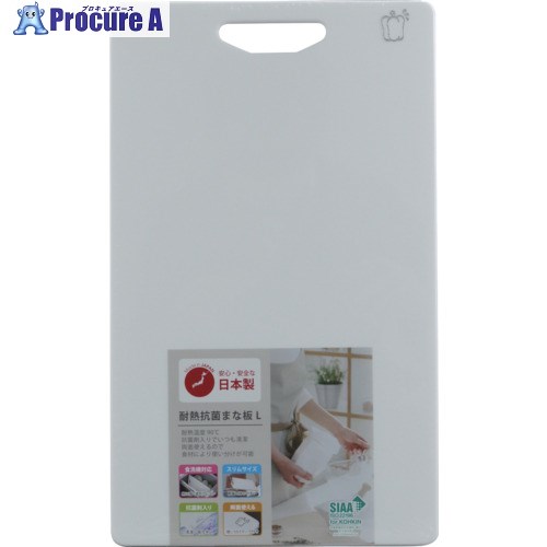 サンヨー 耐熱抗菌まな板 TKW-L TKW-L 20枚 ■▼681-1798 【貨物輸送都度積もり書き】 調理器具・製菓器具-キッチン用品・食器・調理器具-まな板・カッティングボード
