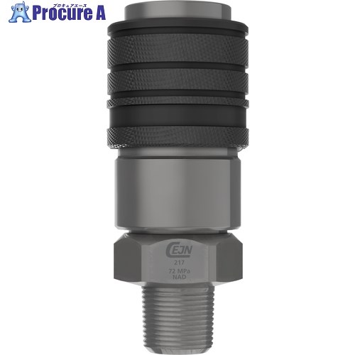 CEJN シリーズ217 カップリング NPT 1/4 オネジ 10-217-1452 10個 ■▼683-9258 【送料都度見積】｜プロキュアエース