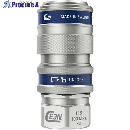 CEJN シリーズ115 セーフティロック付カップリング G 3/8 メネジ 10-115-1204 10個 ■▼683-9284 【送料都度見積】