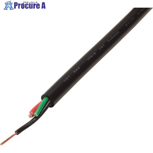 倉茂電気工 ビニソフト VCT 222 100M VCT222 4X22SQ-100 1本 ■▼213-0883
