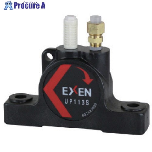 EXEN UP113S プラスチックボールバイブレータ UP113S 1台 ▼853-6857