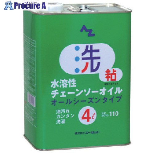 AZ 水溶性チェーンソー油絵の具4L W204  (ﾖｳﾘｮｳ4L) 4個 ■▼868-3062 【貨物輸送都度積もり書き】