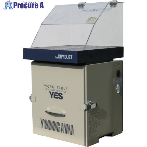 淀川電機 集塵とり備える付やり方台 YES続きもの(アクリル樹脂ボンネット遣りくち)単相100V (0.05kW) YES100PDPA 1台 ■▼467-4961 【貨物輸送都度積もり書き】