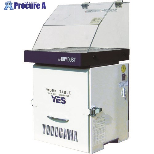 淀川電機 集塵備え付ける付進め方台 YESつづき物(アクリル樹脂ボンネット操作手順)単相100V (0.2kW) YES200PDPA 1台 ■▼467-5002 【貨物輸送都度積もり書き】※車上乗り合い船