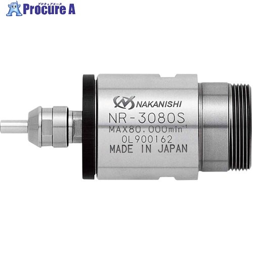 ナカニシ 引っ切りないスピンドル(7876) NR-3080S 1台 ■▼162-7636 【貨物輸送都度積もり書き】