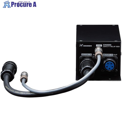 ナカニシ E4000セーフティ中継ぎBOX(8475) E4000SRB 1個 ■▼162-7768 【貨物輸送都度積もり書き】
