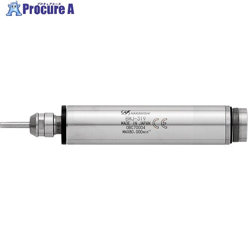 ナカニシ ストレートタイプモータースピンドル BMJ-319(7819) BMJ319 1個 ■▼162-8523 【貨物輸送都度積もり書き】