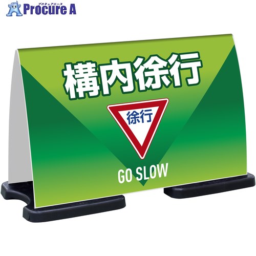 テラモト ミ独居室 フラパネルワイド FW 校庭のろのろ進む OT-955-982-0 1台 ■▼521-2571 【貨物輸送都度積もり書き】